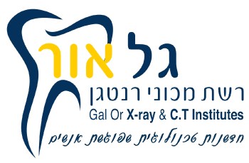 גל אור - רשת מכוני רנטגן וצילומי שיניים