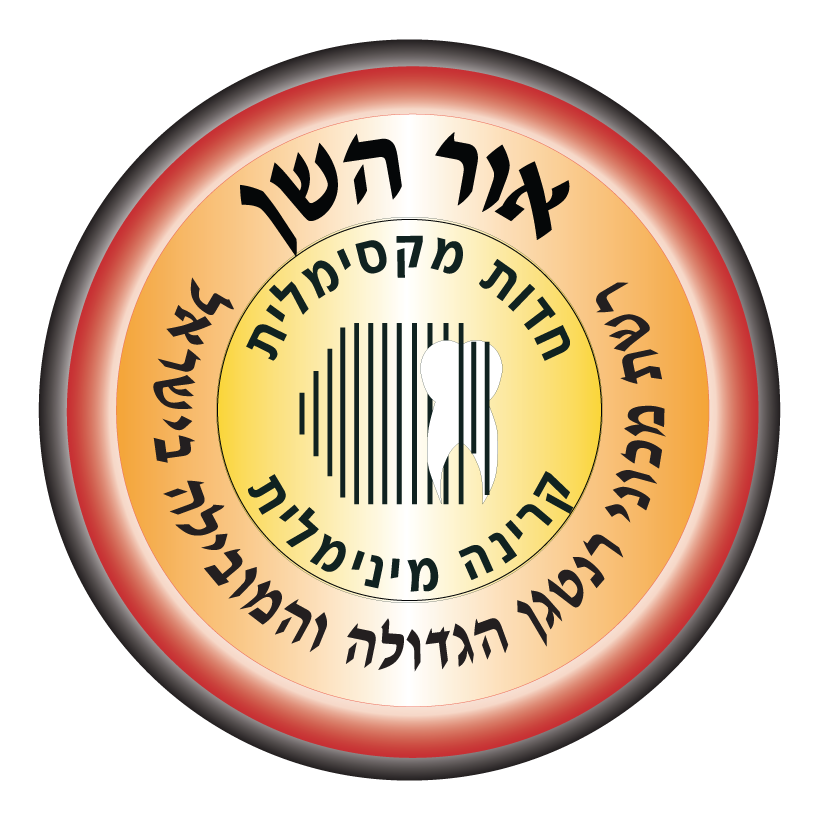 אור השן - רשת מכוני צילומי שיניים